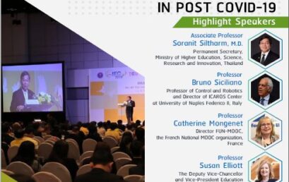 ขอเชิญร่วมประชุมวิชาการนานาชาติปี 2563 The 11 th TCU International e-learning Conference