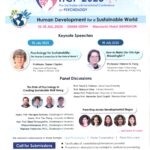 ขอเชิญเข้าร่วมงานประชุมวิชาการระดับนานาชาติ The 3rd Thailand International Conference on Psychology (TICP 2025)