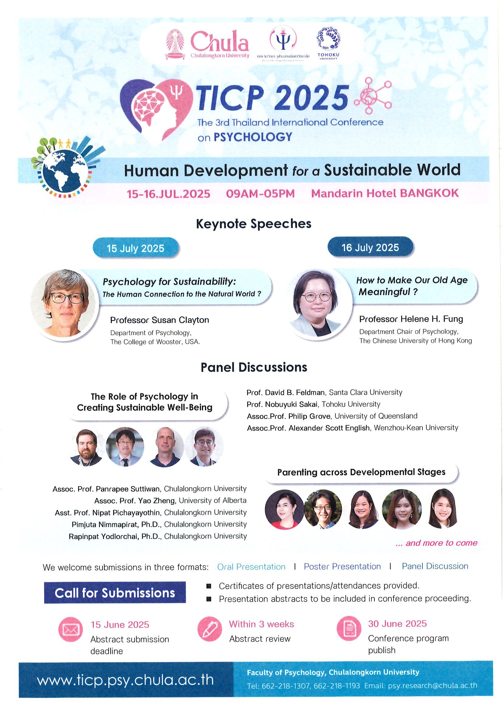 ขอเชิญเข้าร่วมงานประชุมวิชาการระดับนานาชาติ The 3rd Thailand International Conference on Psychology (TICP 2025) ขอเชิญเข้าร่วมงานประชุมวิชาการระดับนานาชาติ The 3rd Thailand International Conference on Psychology (TICP 2025)