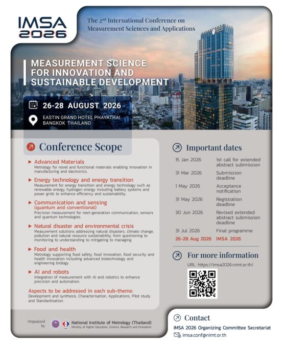 ขอเชิญเข้าร่วมงานประชุมวิชาการ The 2nd International Conference on Measurement Sciences and Applications หรือ IMSA 2026