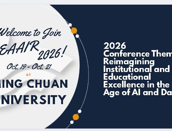 Invitation on the SEAAIR 26th Annual Conference
