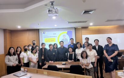 โครงการอบรม เรื่อง “วัดผลอย่างมีระบบ คุ้มค่าอย่างเห็นภาพ: การประเมินงานวิจัยด้วย CIPP & SROI”